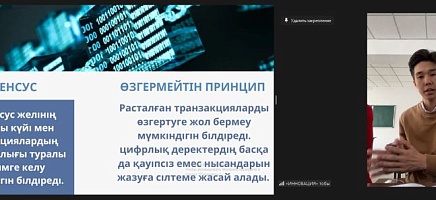 Олимпиада по архивоведению и делопроизводству фото галереи 14